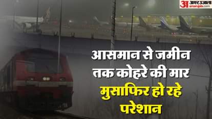 ट्रेन और विमान पर पड़ रही कोहरे की मार
