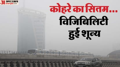 Top News Headline Today Important And Big News Stories Of 05 January 2025 Updates On Amar Ujala