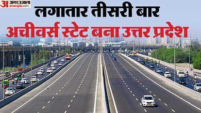 UP: State achieved great pride, became Achievers State for the third time in a row, will be honored in Delhi t