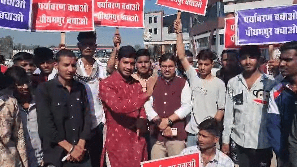 Pithampur Protest: जहरीले कचरे के विरोध में दो ने किया आत्मदाह का प्रयास, अनशन पर बैठे विधायक, बिगड़े हालात pithampur protest andolan bhopal gas kand tragedy union carbide