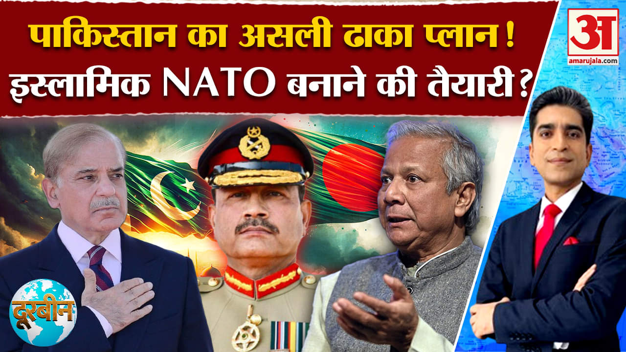 बांग्लादेश-पाकिस्तान