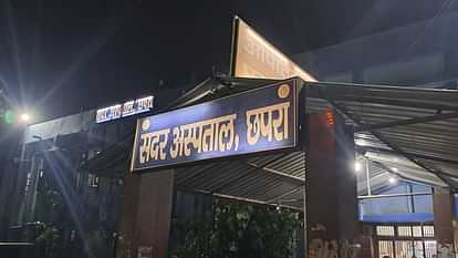 Bihar News In Chhapra friends shot and killed friend in mutual transaction