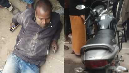 Bihar News miscreant was going to commit crime in Vaishali he got shot due to a misfire of gun