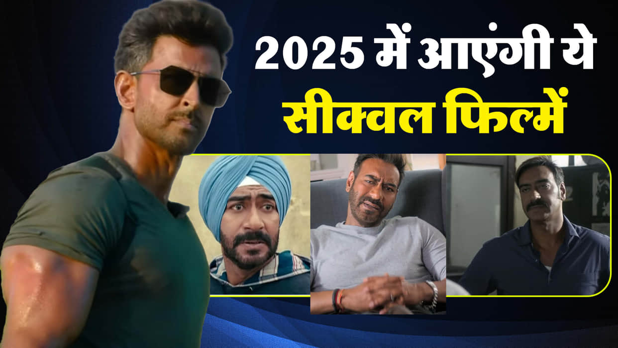 Big Upcoming bollywood sequels in 2025 war 2 de de pyaar de 2 son of sardaar raid 2