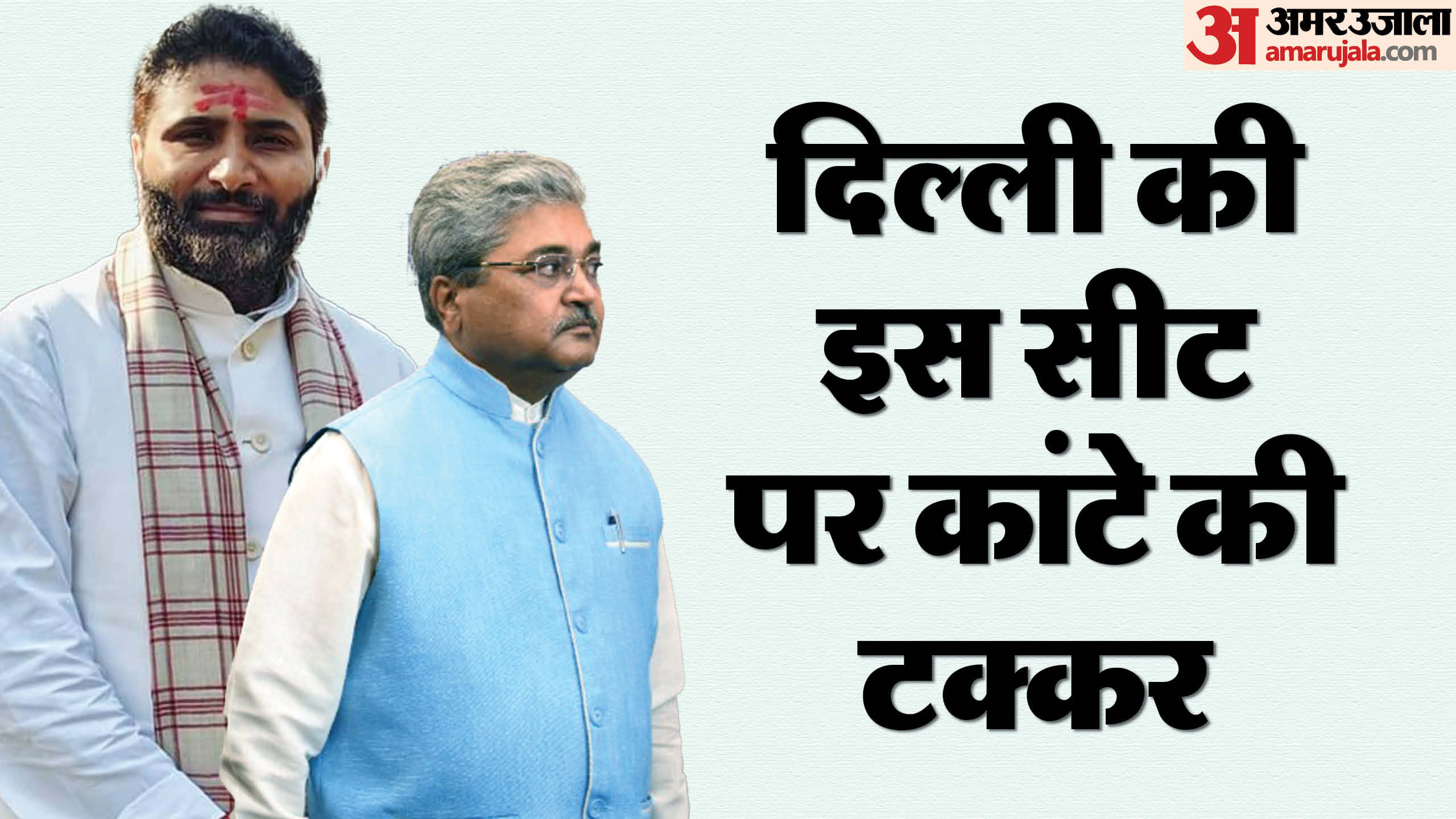 Delhi Election 2025 Congress Had Won Only Once In 1998 Aap Fielded