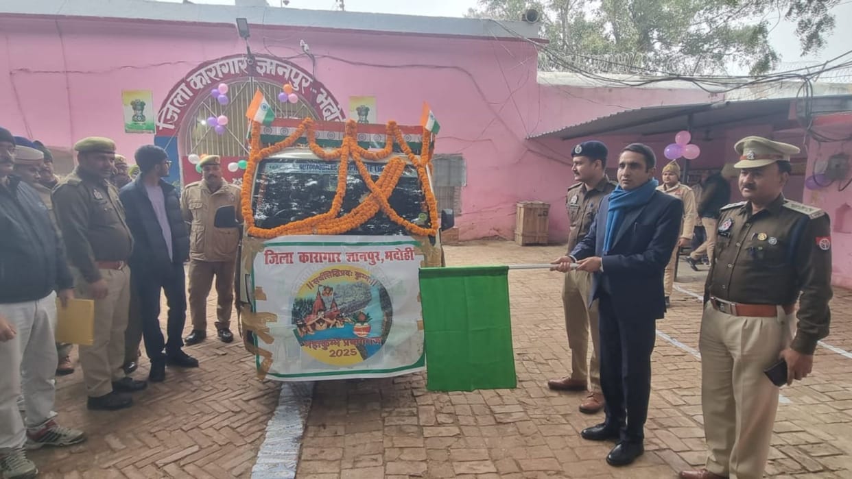 The skills of the prisoners of the district jail will enhance the beauty of Maha Kumbh