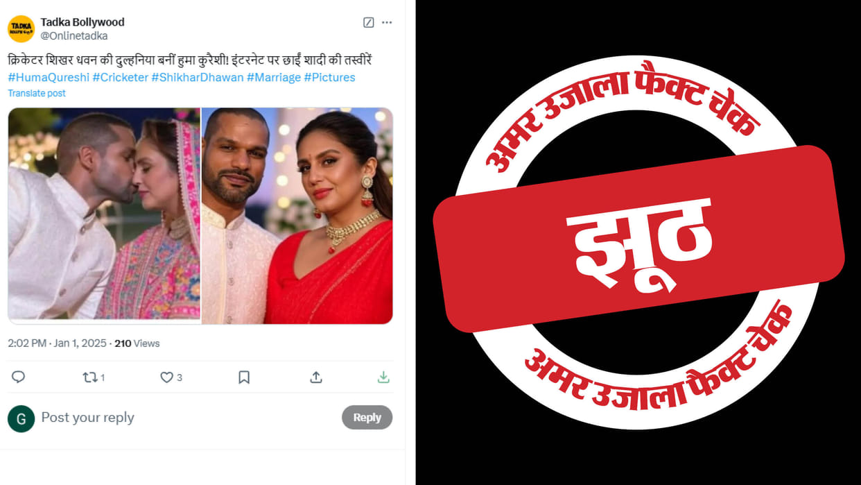 AI photos of Sania Mirza-Mohammed Shami, Hardik-Sara Ali, Shikhar Dhawan-Huma Qureshi dating viral is fake