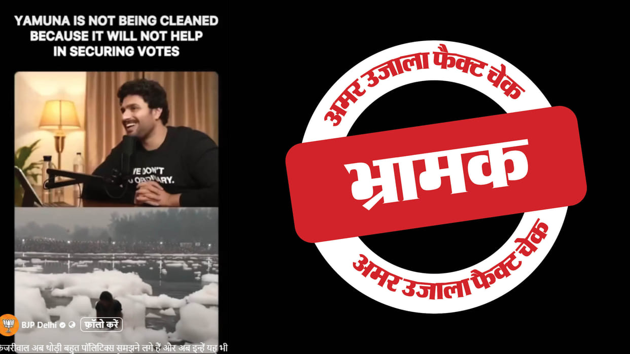 Former Delhi Chief Minister Arvind Kejriwal's incomplete statement on cleaning of Yamuna shared by bjp