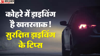 Winter Driving Safety Tips: How to Drive Safely on Foggy Roads and Low Visibility