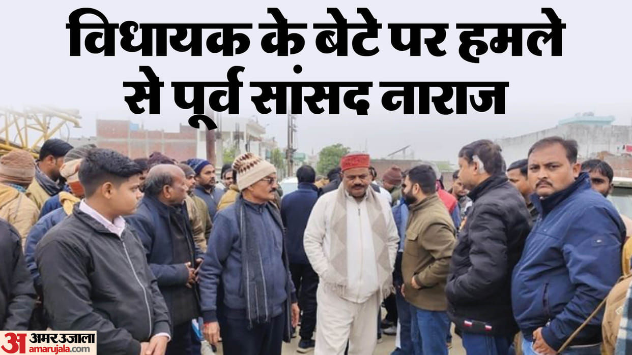 Former MP upset after attack on MLA son tells CO You, your inspector and SP are not fit to live here lakhimpur