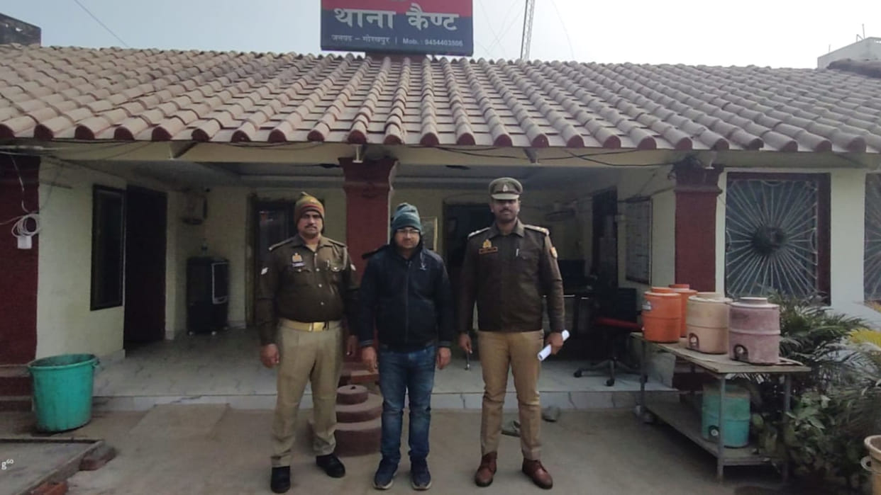 Gorakhpur Cantt Police has arrested a youth from Bihar for verification of documents in recruitment examinatio