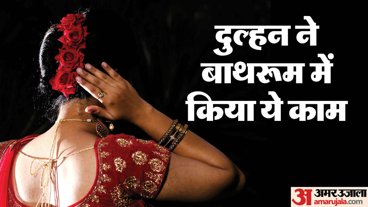 Goarkhpur Crime News Looteri Dulhan Kand Groom Left Standing Garland Know Inside Story