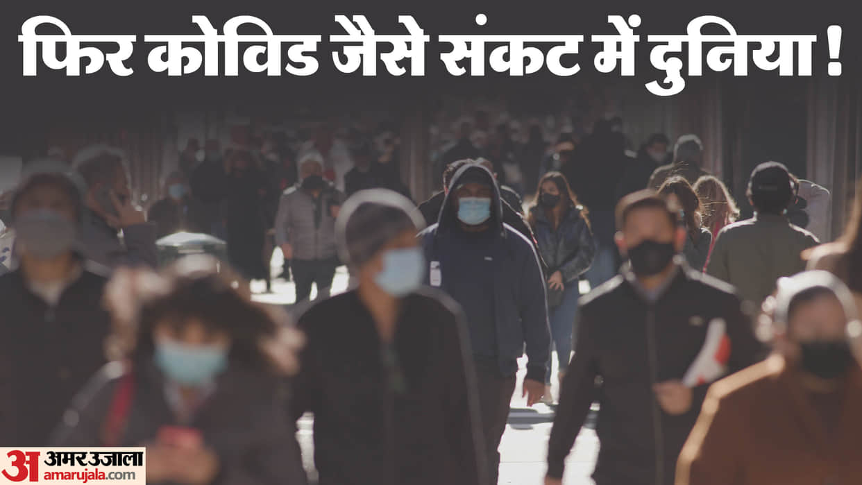 hmpv symptoms like covid 19 know its risk in india government says nothing to worry about