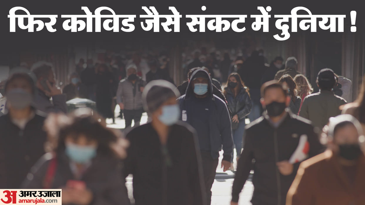 hmpv symptoms like covid 19 know its risk in india government says nothing to worry about