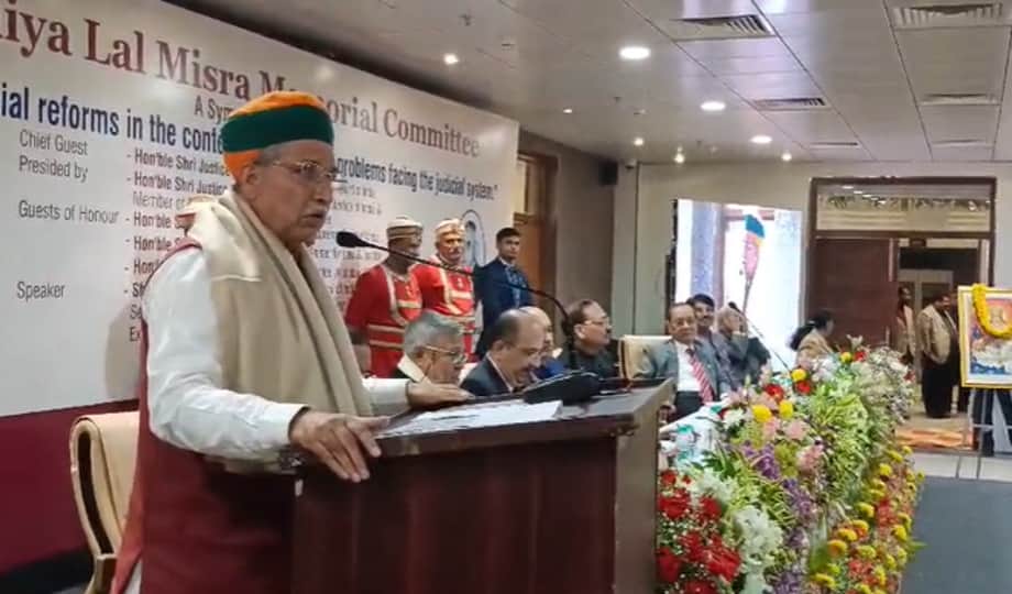 Opportunity to do BA in AI and Law: Announced by Union Law Minister; Launched in a seminar held in Delhi