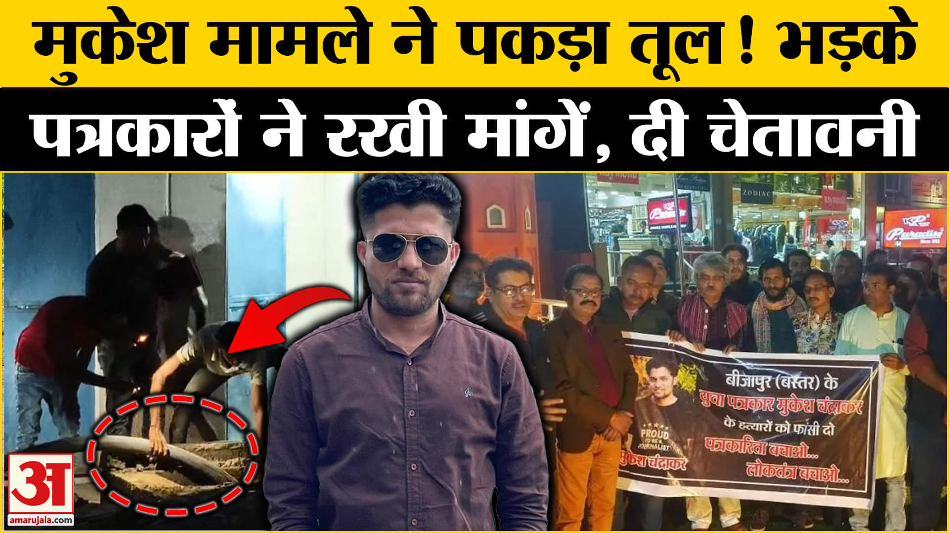 भारत समाचार