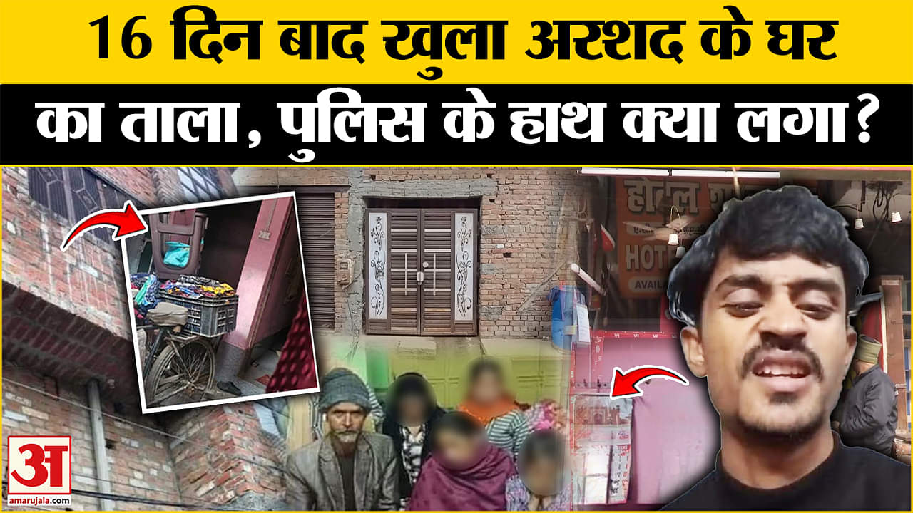 भारत समाचार