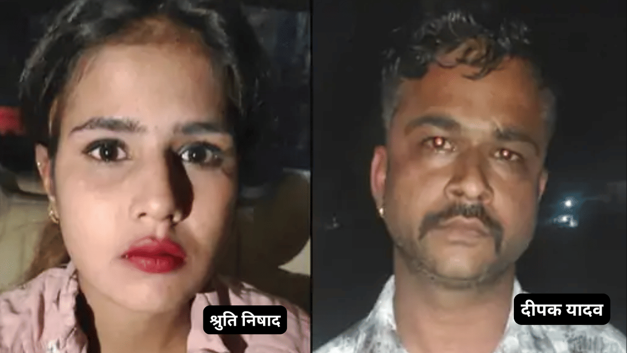 Indore News Deepak Yadav Suspended Drug smuggling racket involving lady don