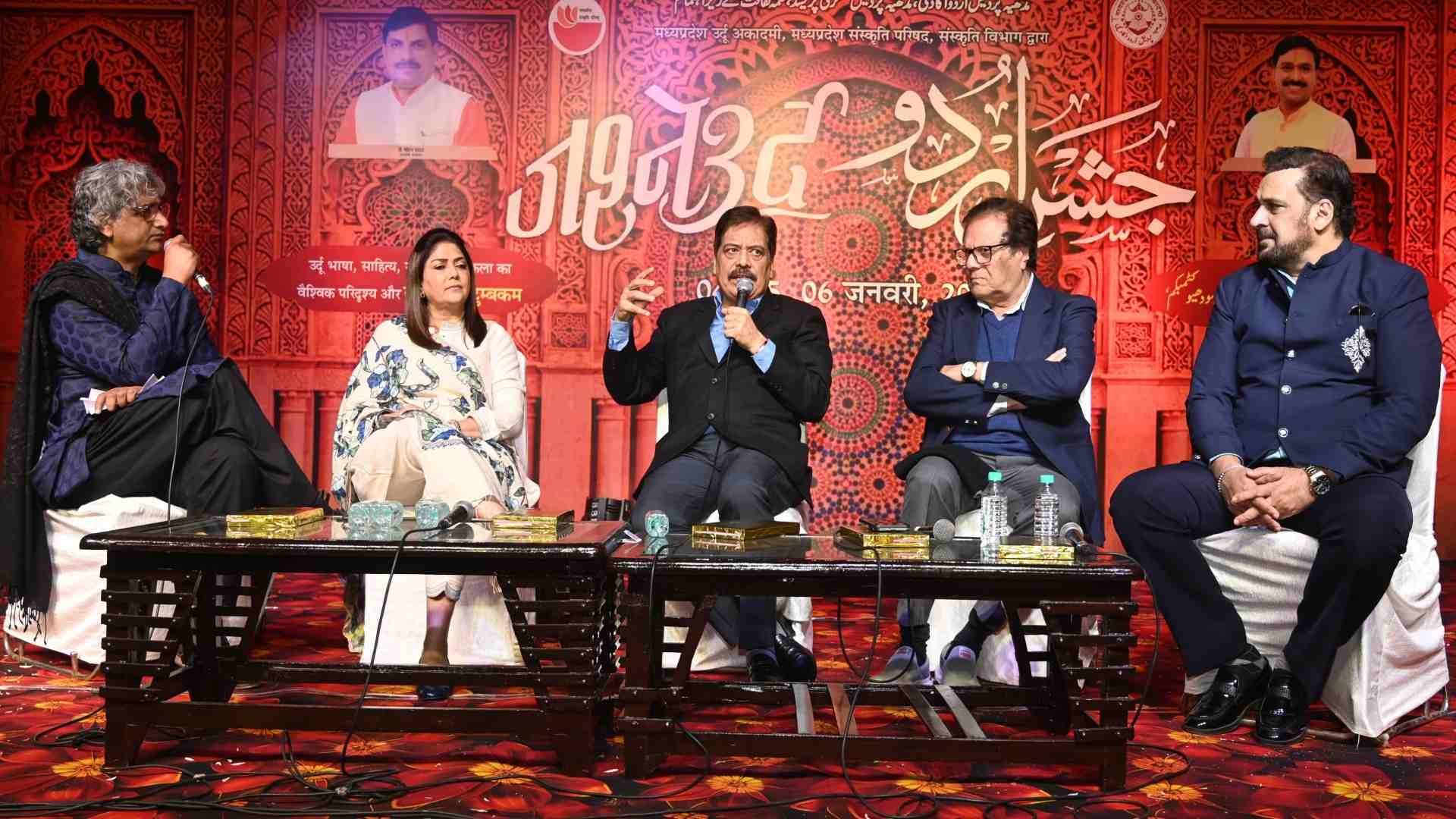 MP News: Jashn-e-Urdu Mushaira started spreading many colors of culture