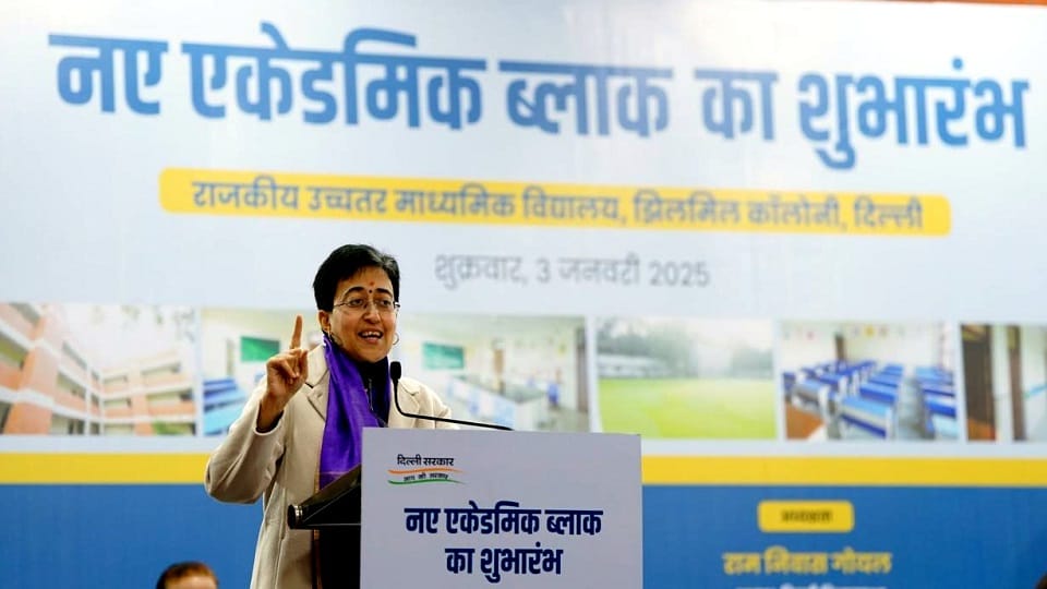 Chief Minister Atishi inaugurated the new academic block in Jhilmil Colony