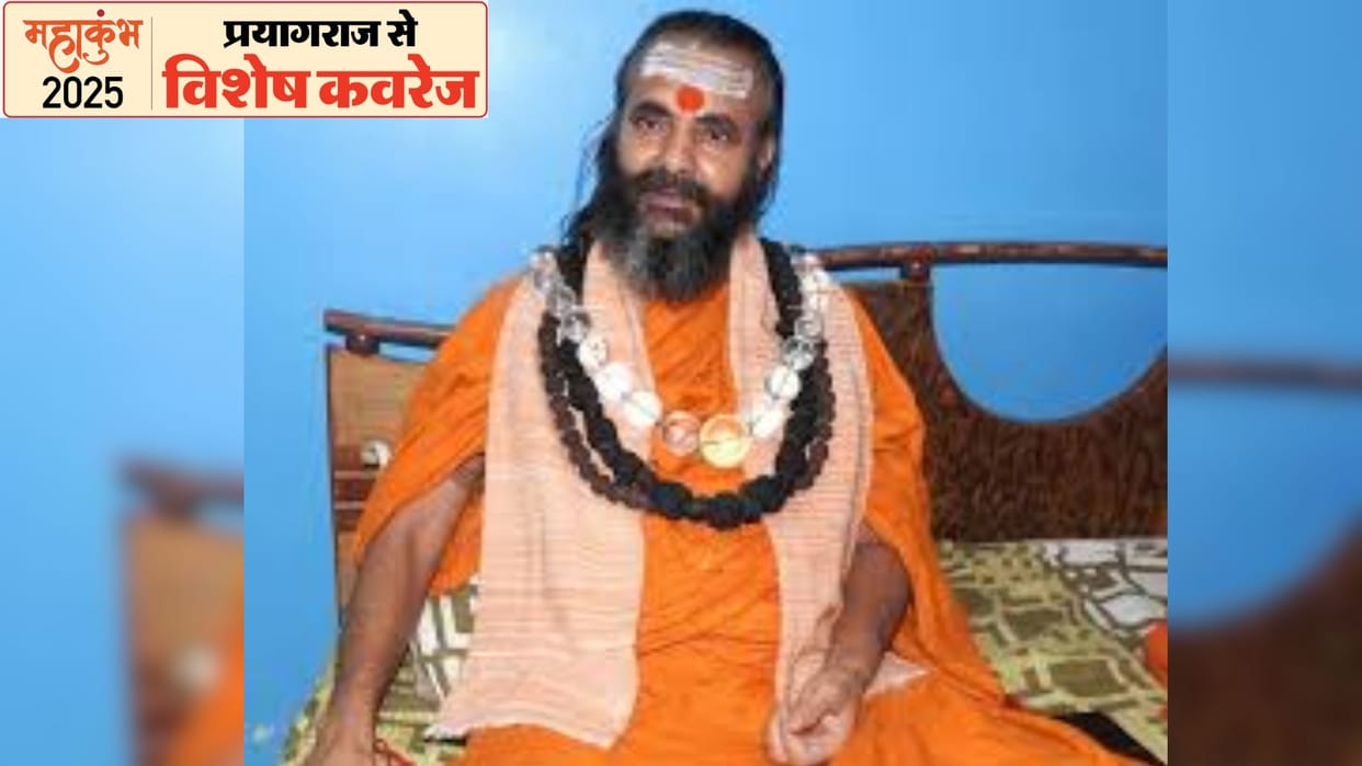 Kashi Sumerupeethadhiswar Swami Narendranand Saraswati said Maha Kumbh not be made center of politics