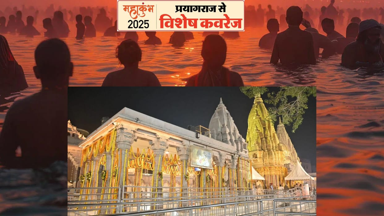 Baba Vishwanath will be seated for first time in Maha Kumbh after construction of corridor