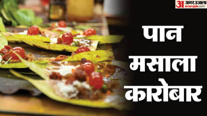 UP: Pan masala brand owners will now be held responsible for franchisee irregularities