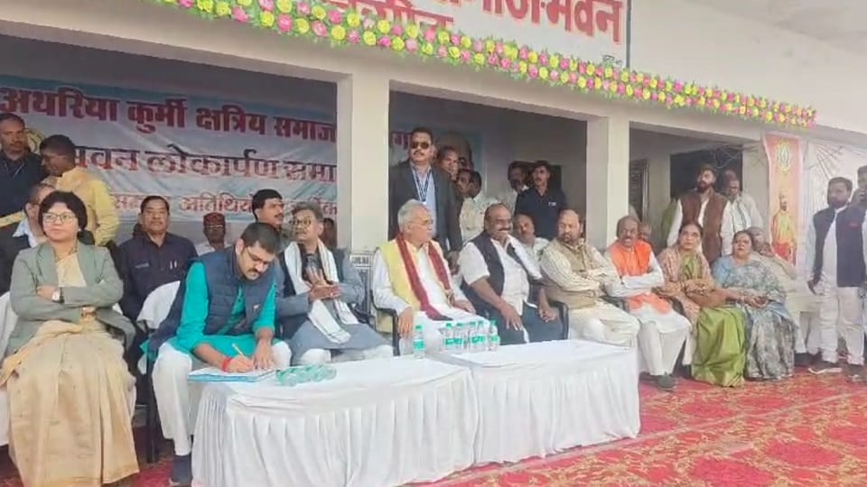 पूर्व सीएम भूपेश बघेल व अन्य