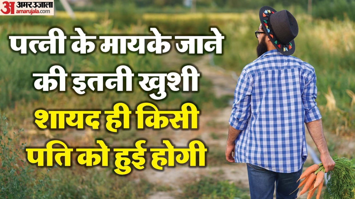 husband drank so much in joy of his wife going to her parents house in lakhimpur kheri