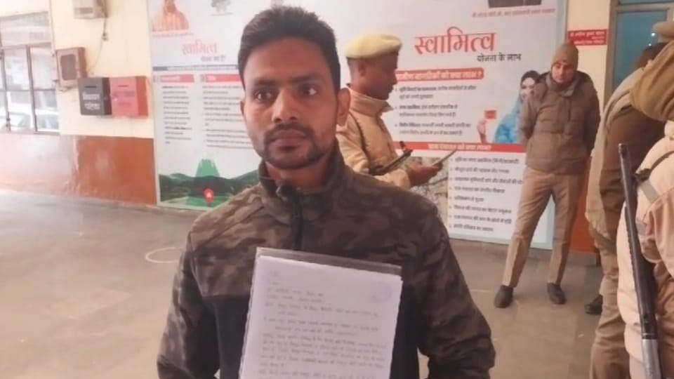 Shamli: Energy Corporation accused of sending false notice of electricity theft, DM reprimanded