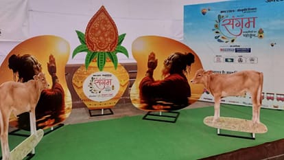 Amar Ujala Sangam: two-day Maha Kumbh of cultures Sangam has started in Lucknow being organised at river front