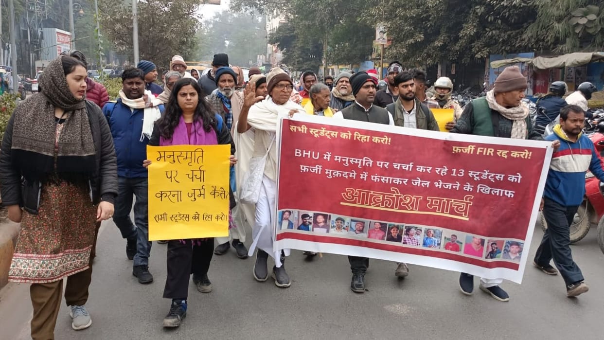 Social workers advocates BHU students demand withdrawal FIR lodged send letter President