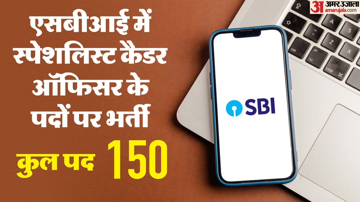 SBI SCO Recruitment 2025 for 150 Specialist Cadre Officer Posts, Apply at sbi.co.in till 23 January