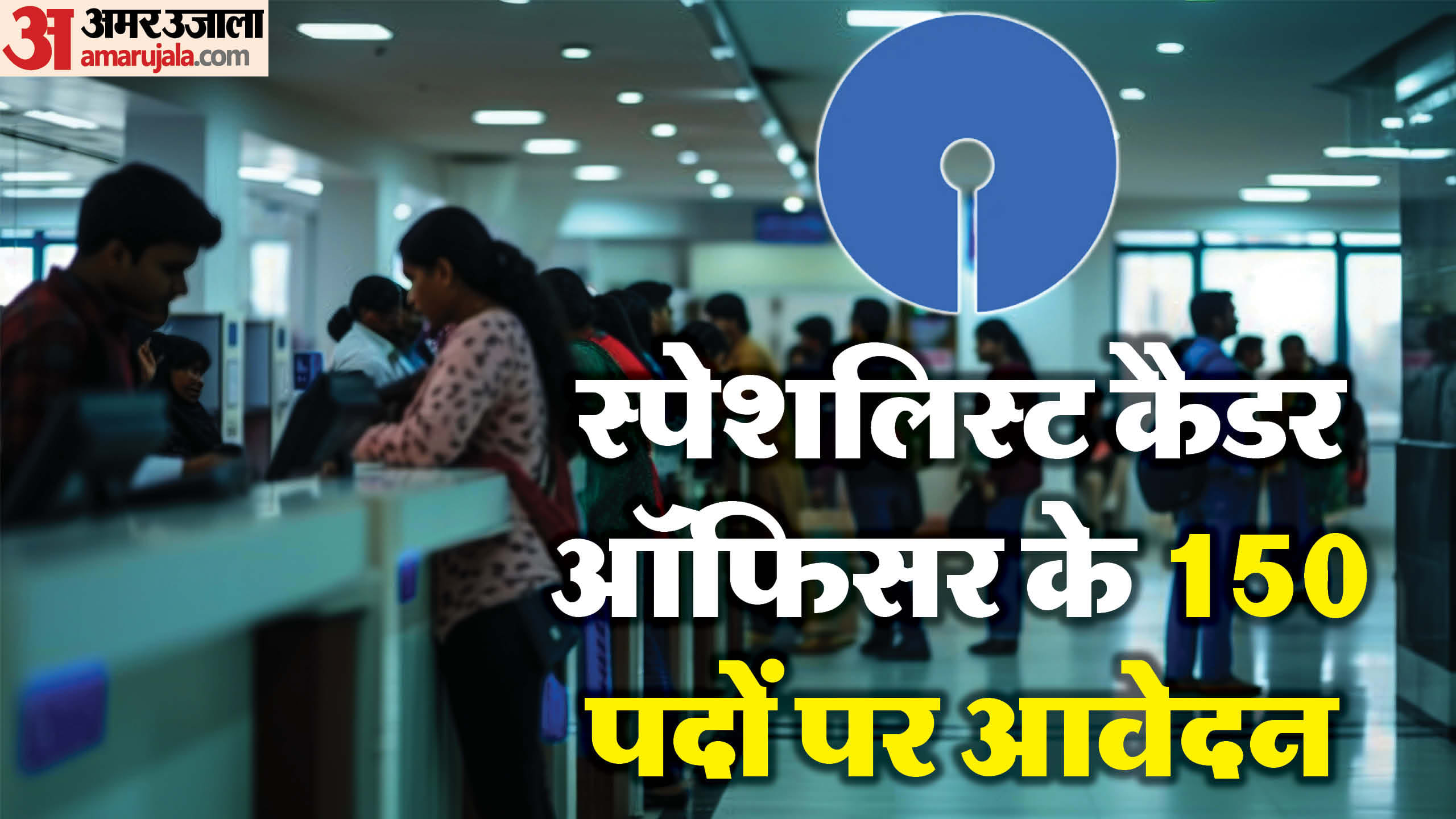 Weekly Jobs Bulletin government Recruitment in January check list here