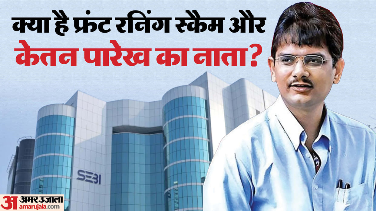 How Ketan Parekh’s wife's phone helped SEBI uncover his Rs 65 crore front-running scam