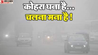 Emergency on the air quality front Delhi NCR is suffocating Yellow alert issued a thick layer of toxic smog bl