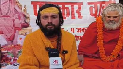 धर्म संसद के बारे में जानकारी देते शंकराचार्य अवमुक्तेश्वरानंद के शिष्य मुकुंदानंद ब्रह्मचारी।