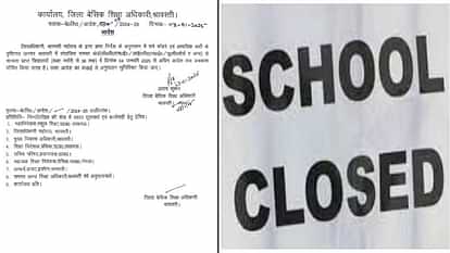 up school closed news dm order due to cold and fog all schools up to 8th will closed for next order