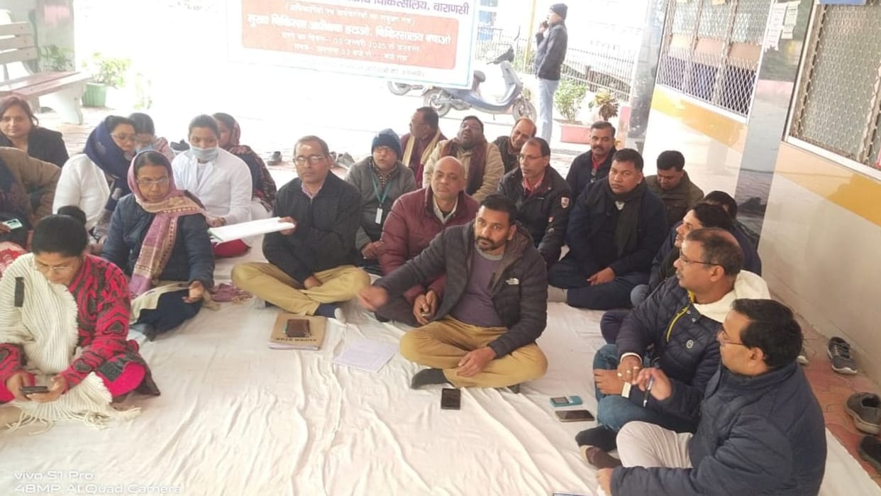 CMS of district hospital varanasi removed Doctors protesting for 25 days government took action