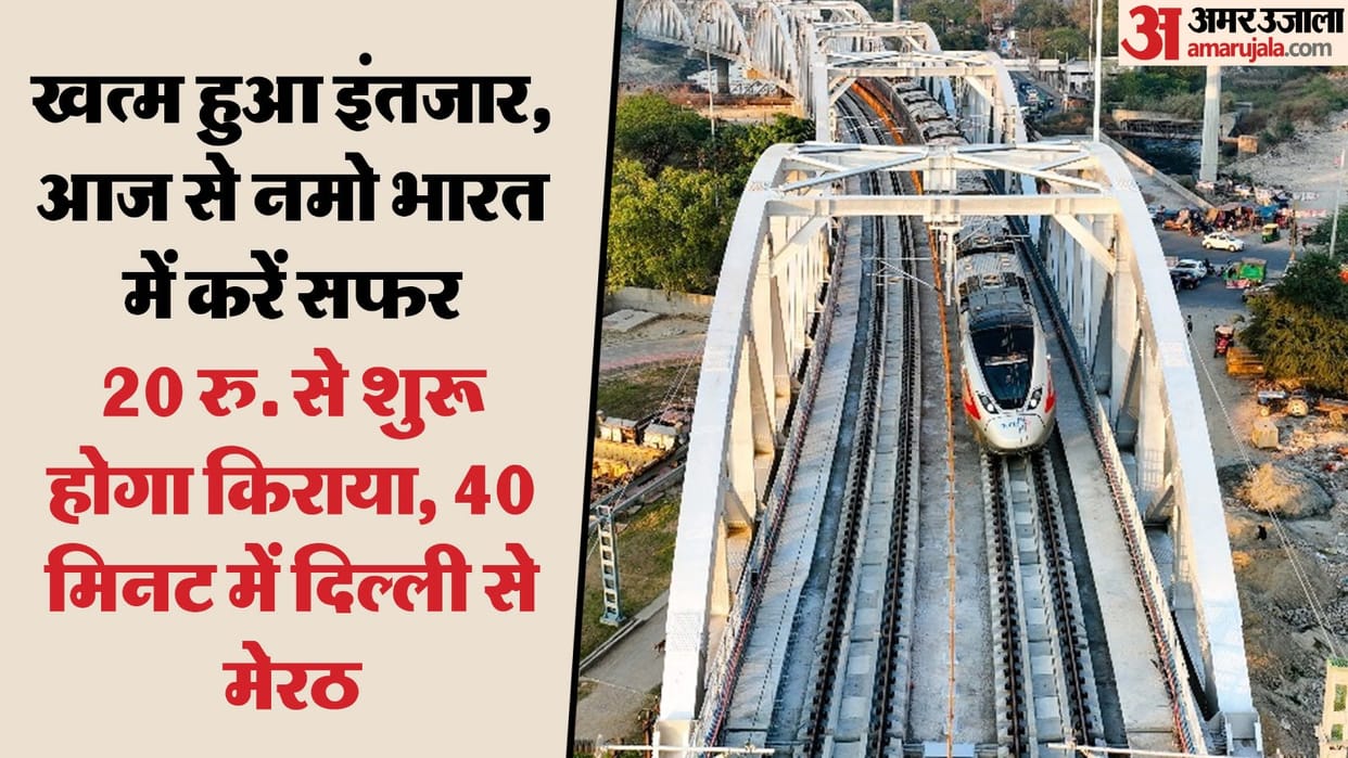 PM Modi inaugurate Namo Bharat train on Sunday know details from timing to fare