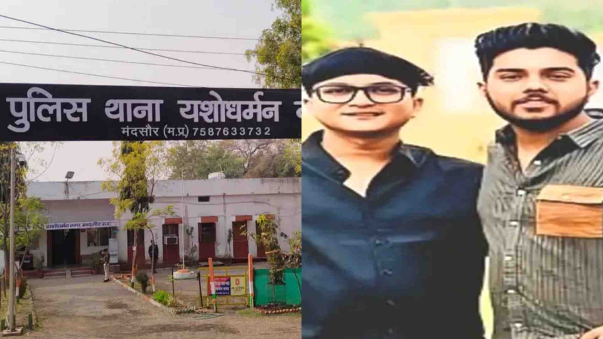 आरोपी अजय राठौर और आदित्य पालीवाल।