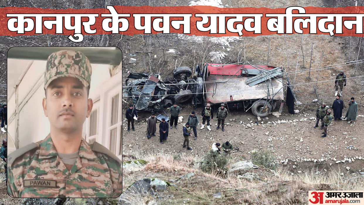 Army Truck Accident Kanpur constable Pawan Yadav last spoke to his father in afternoon Jammu Kashmir Army