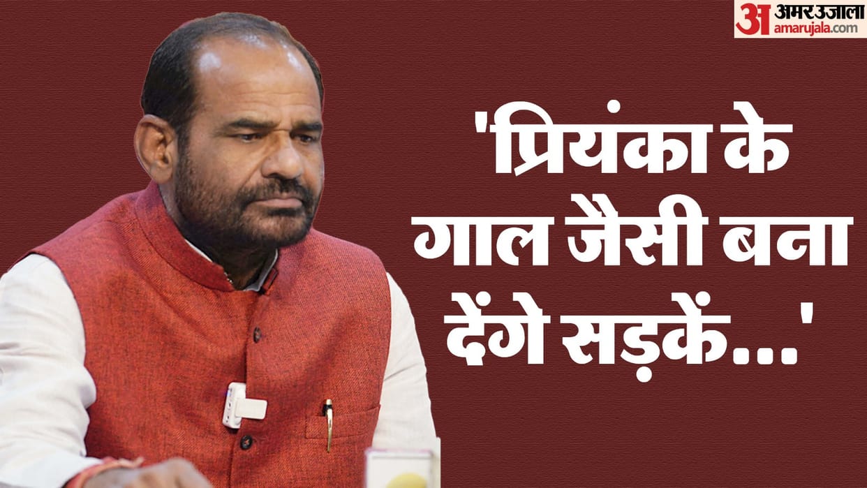Ramesh bishuri apologized for his statement on Priyanka Gandhi