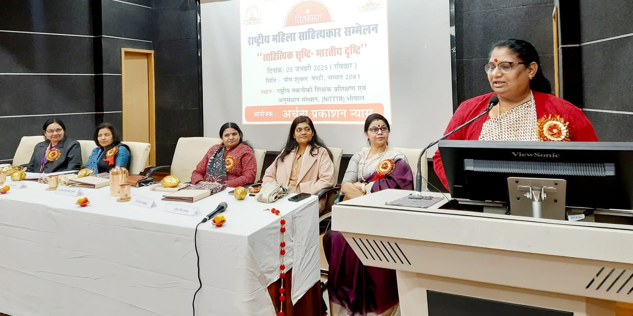 Bhopal: Women writers from across the country gathered in Bhopal, minister said- reading and writing is gettin