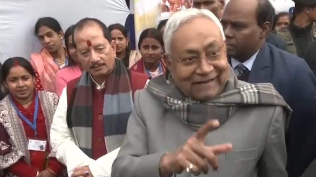 सीएम नीतीश कुमार तथा अन्य