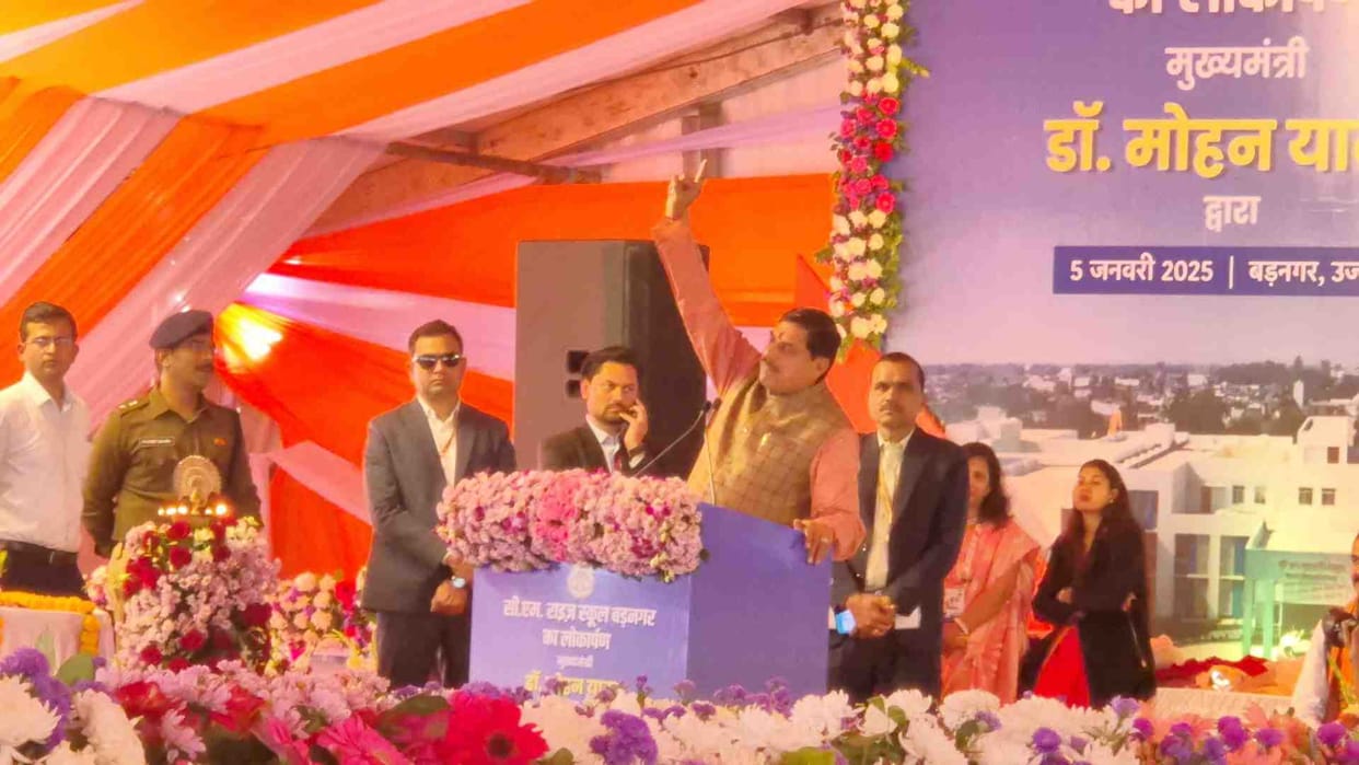 Ujjain News: CM gave names to Gajnikhedi, Jahangirpur and Maulana villages