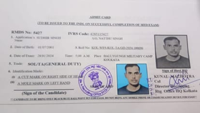 Meerut: STF busted a gang involved in cheating in the name of army recruitment, one arrested, the rest abscond
