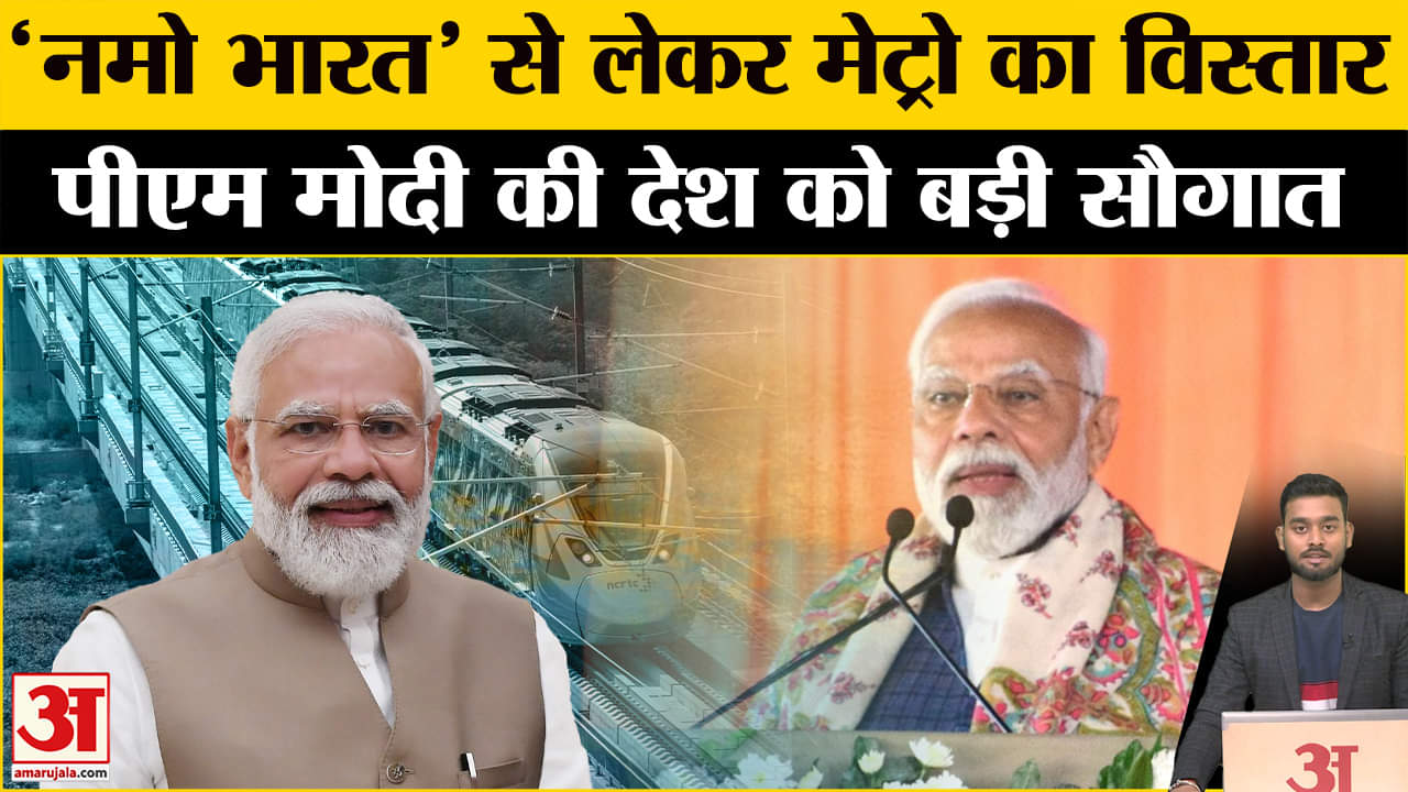 Delhi Election: जापानी पार्क में परिवर्तन रैली का आगाज, गेम चेंजर साबित होगा PM Modi का प्लान? |