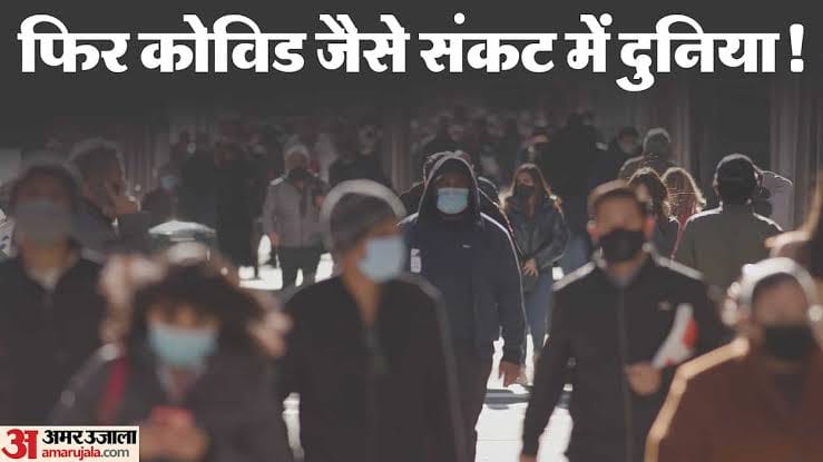 Delhi authorities issue guidelines to contain HMPV outbreak