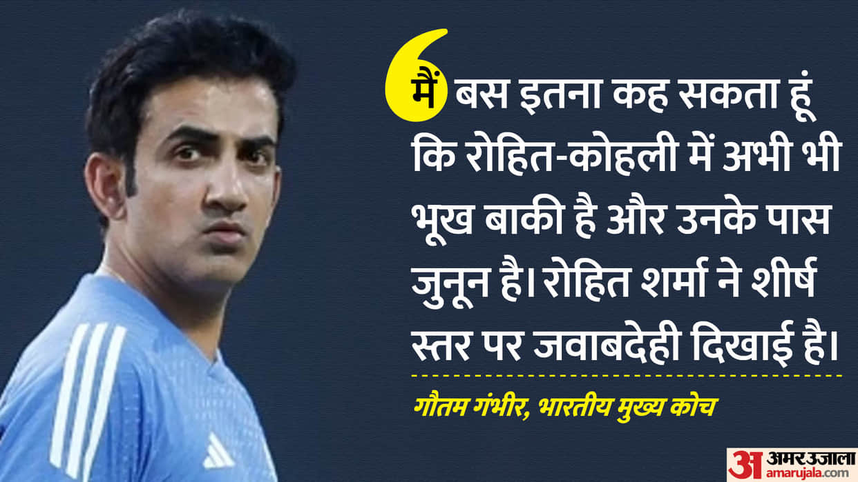 Coach Gautam Gambhir said it is up to Virat Kohli and Rohit Sharma to take a call on their Test future